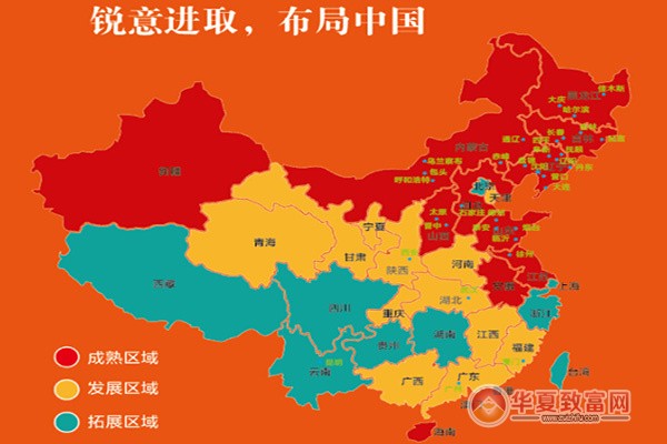 多嘴肉蟹煲加盟